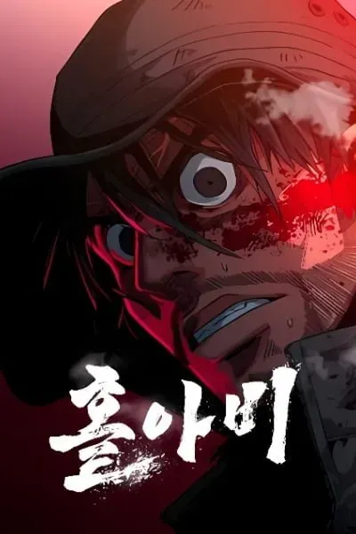 Cover of Widower