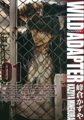 Cover of Wild Adapter