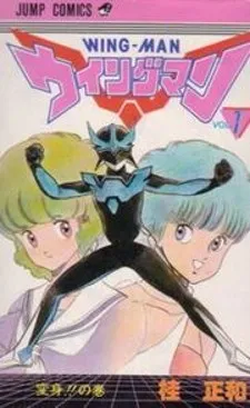Cover of Wingman