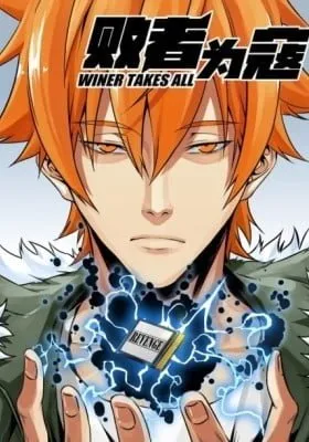 Cover of Winner Takes All (Colored)