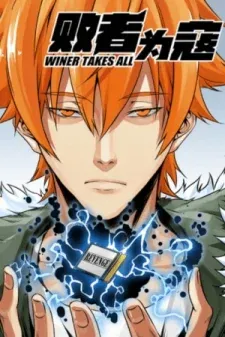 Cover of Winner Takes All