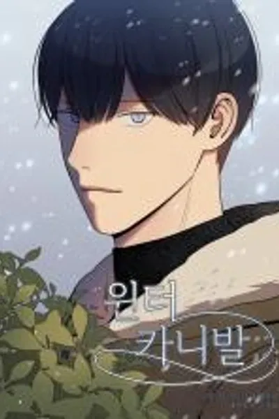 Cover of Winter Carnival