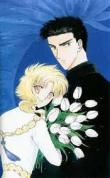 Cover of Wish