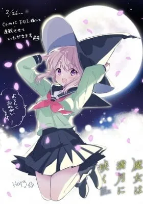 Cover of Witch Bloom Under the Full Moon