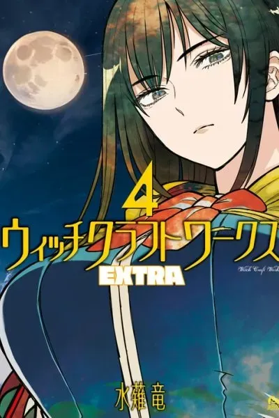 Cover of Witch Craft Works Extra