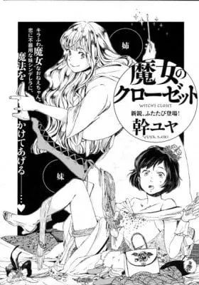 Cover of Witch's Closet