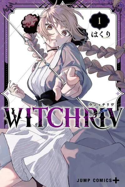 Cover of WITCHRIV
