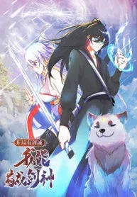 Cover of With A Sword Domain, I Can Become The Sword Saint