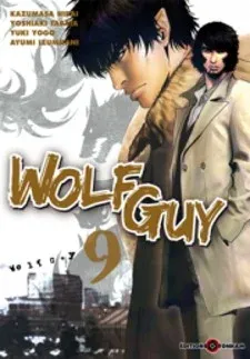 Cover of Wolf Guy