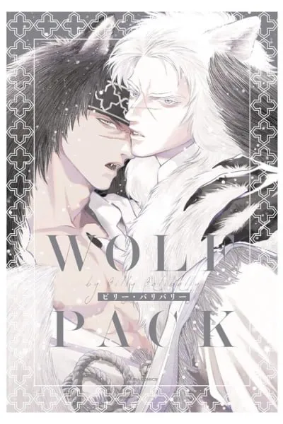 Wolf Pack