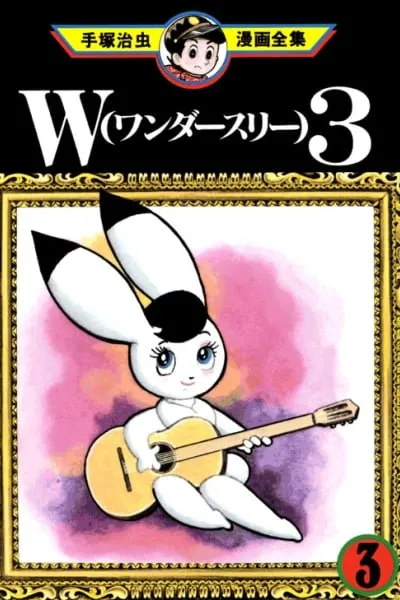 Cover of Wonder 3