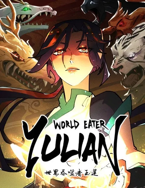 Cover of WORLD EATER YULIAN