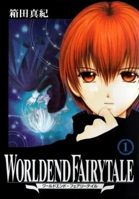 Cover of World End Fairytale