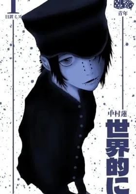 Cover of WorldWide