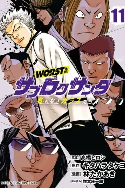Cover of WORST Gaiden Saburoku Santa Namonaki Karasu-tachi