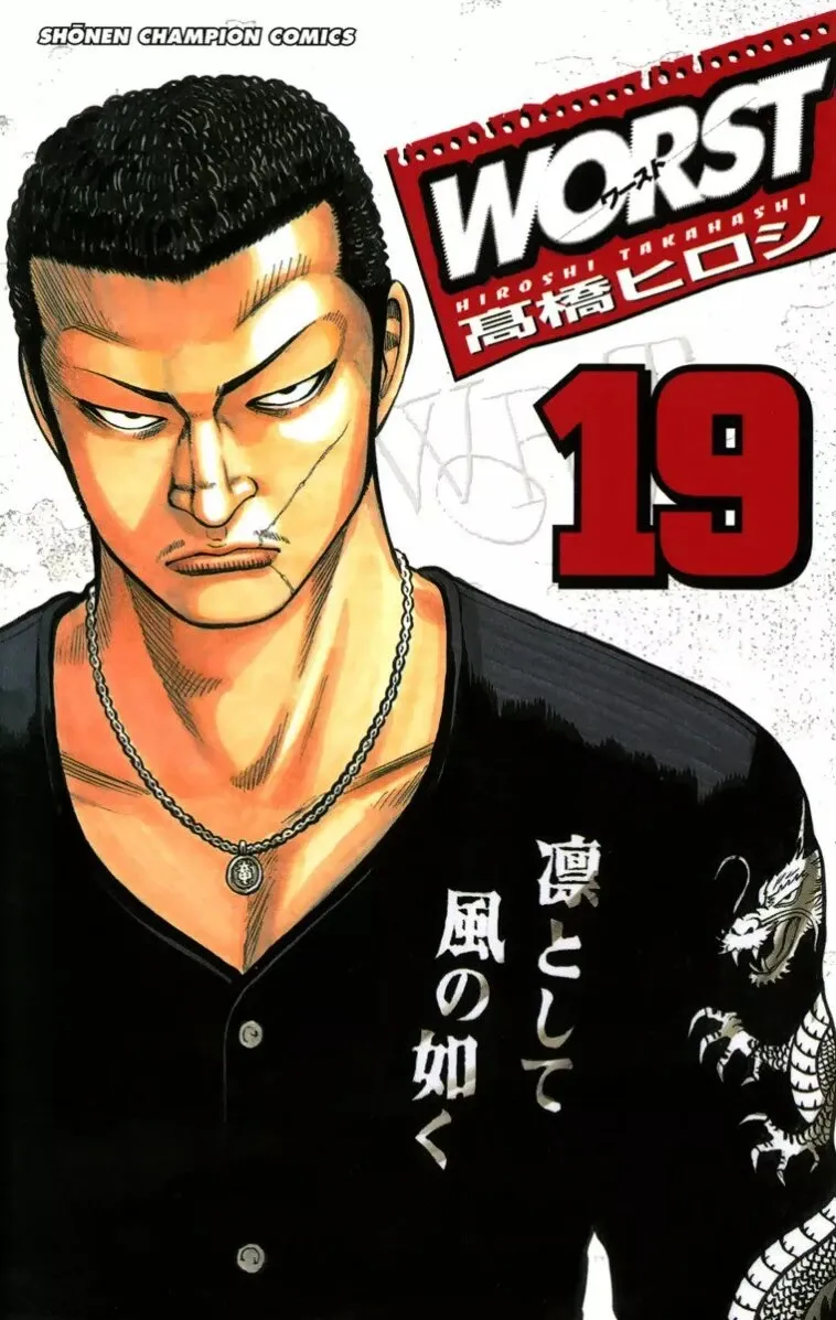 Cover of Worst