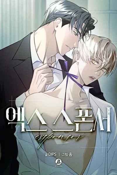 Cover of X-Sponsor