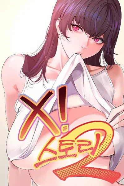 X! Story 2