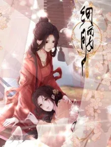Cover of Xi Yao