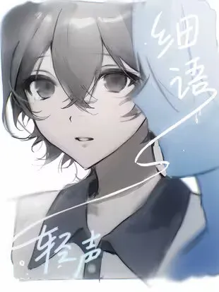 Cover of Xì yǔ qīng shēng