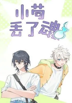 Chapter Cover