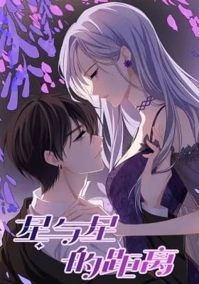 Cover of Xing Yu Xing De Ju Li