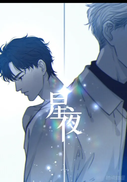 Cover of Xīngyè