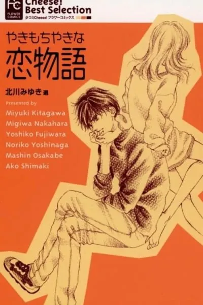 Chapter Cover