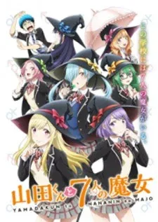 Cover of Yamada-Kun To 7-Nin No Majo