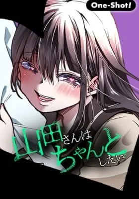 Cover of Yamada Wants to be Perfect