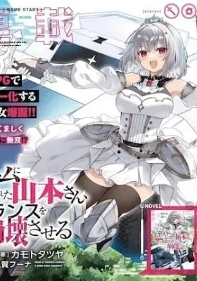 Cover of Yamamoto-san Is Breaking Balance of Death Game