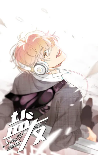 Cover of Yán Yǒu