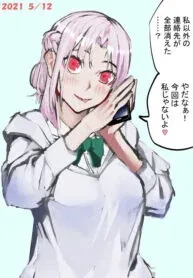 Cover of Yandere Diary