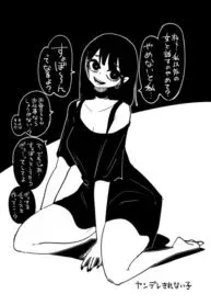 Cover of Yandere Kirenai