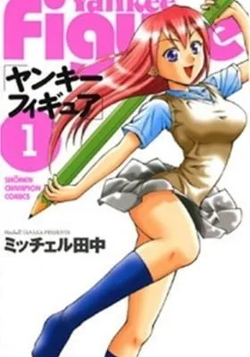 Cover of Yankee Figure