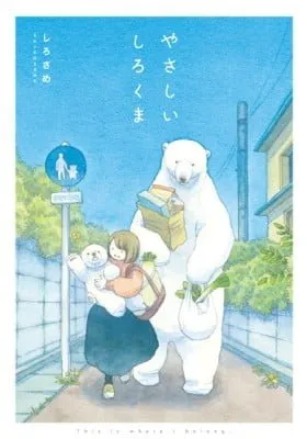 Chapter Cover