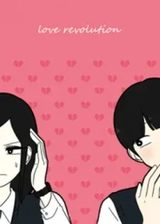Cover of Yeonae Hyeokmyeong