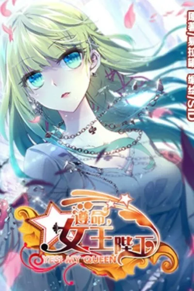 Cover of Yes, My Queen!