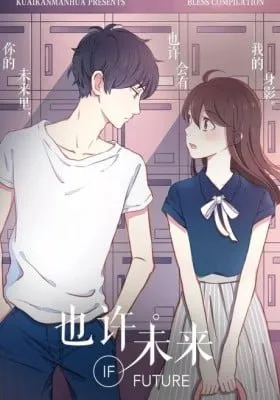 Cover of Yexu, Weilai (Colored)