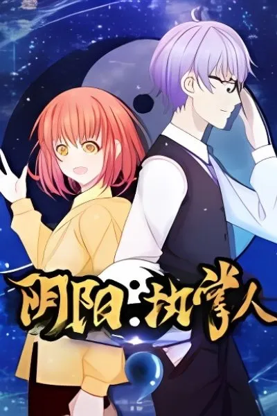 Cover of Yin-Yang Eyes