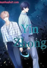 Cover of Yin Zhong