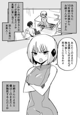 Cover of Yomeemon