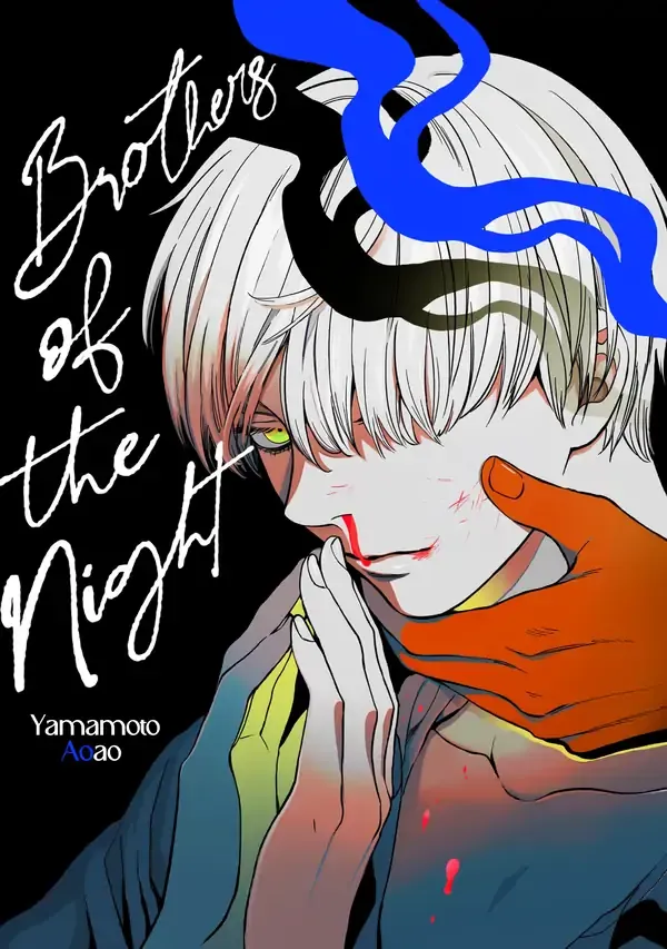 Yoru no Kyoudai