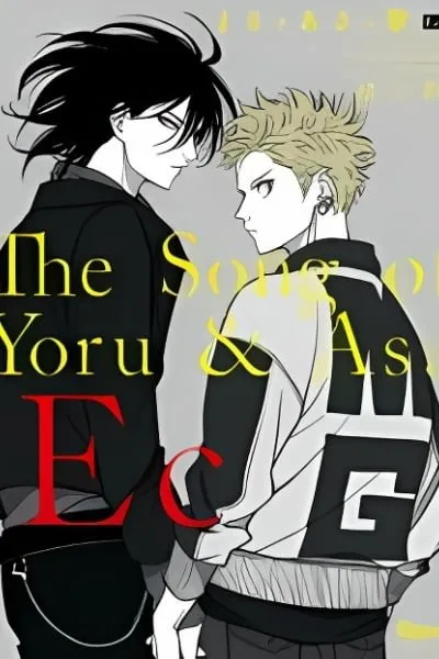 Cover of Yoru to Asa no Uta EC
