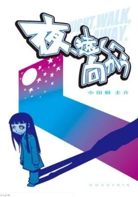 Cover of Yoru, Tooku e Mukau