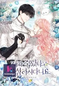 Cover of You Awakened while I Was Dead