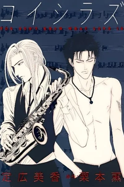 Cover of You Don't Know What Love Is