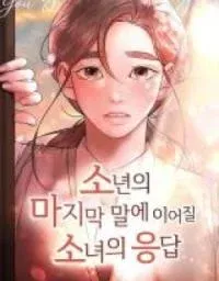 Cover of You Just Made My Day