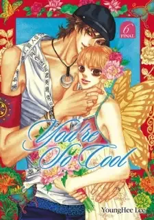 Cover of You're So Cool