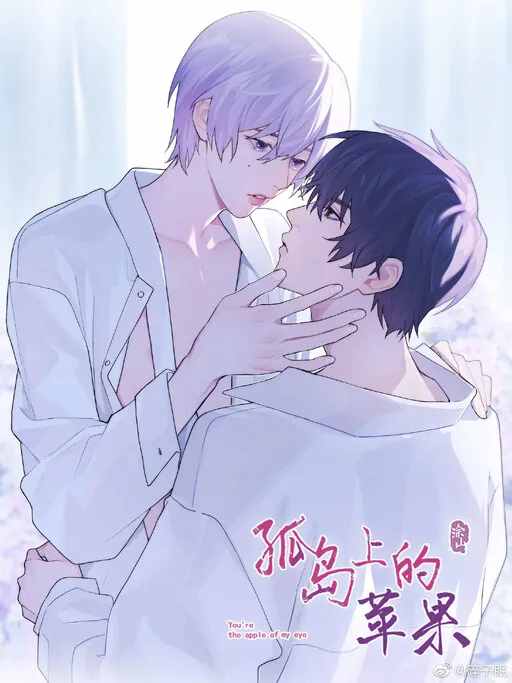 Cover of You're the Apple of My Eye
